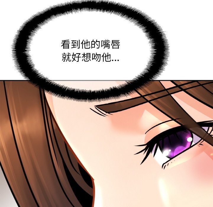 [韩国漫画] 相亲相爱一家人/亲密一家人 剧情,熟女人妻,不伦#[130P]-87