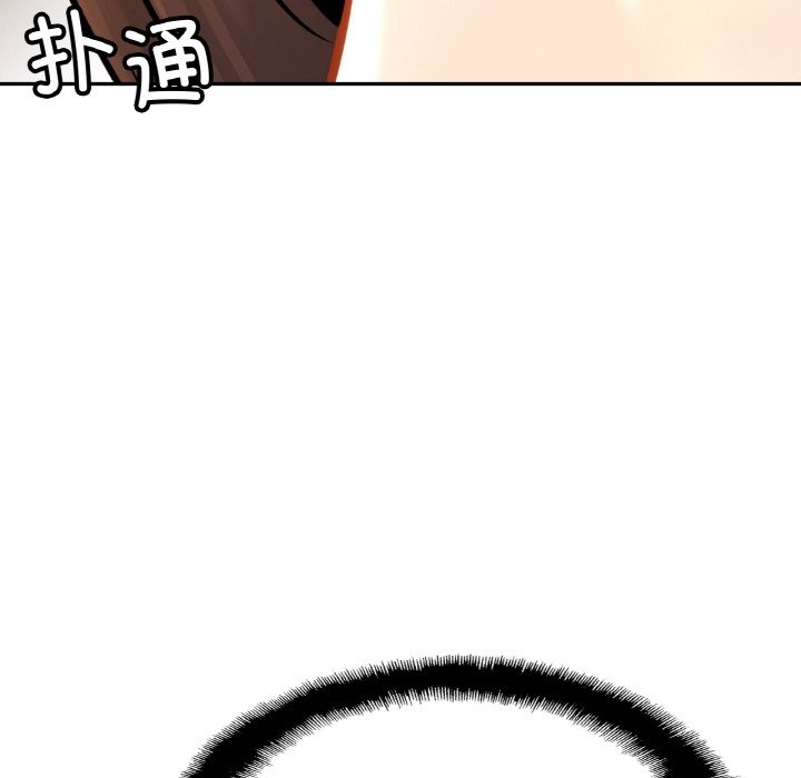 [韩国漫画] 相亲相爱一家人/亲密一家人 剧情,熟女人妻,不伦#[130P]-88