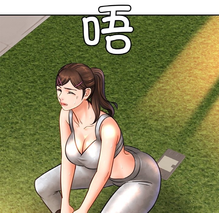 [韩国漫画] 相亲相爱一家人/亲密一家人 剧情,熟女人妻,不伦#[130P]-116