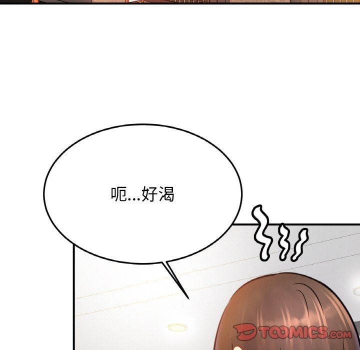 [韩国漫画] 相亲相爱一家人/亲密一家人 剧情,熟女人妻,不伦#[130P]-14