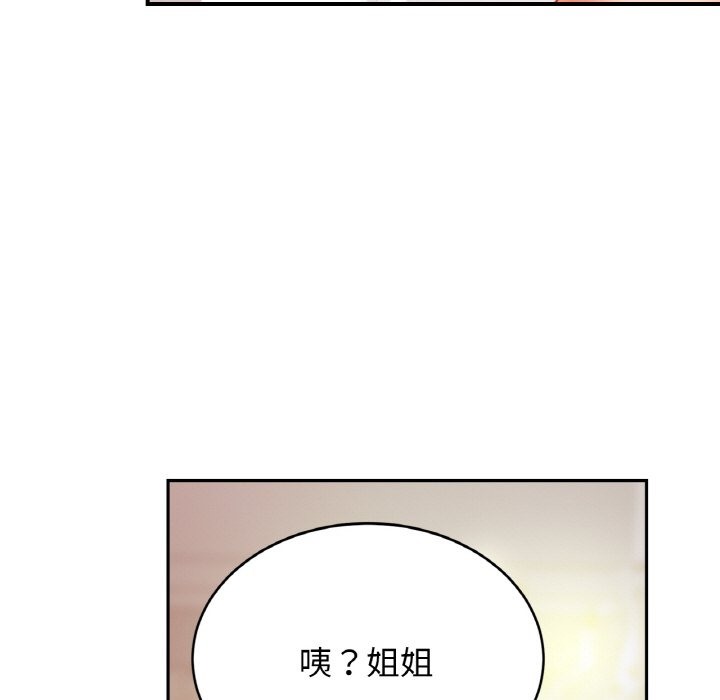 [韩国漫画] 相亲相爱一家人/亲密一家人 剧情,熟女人妻,不伦#[130P]-16