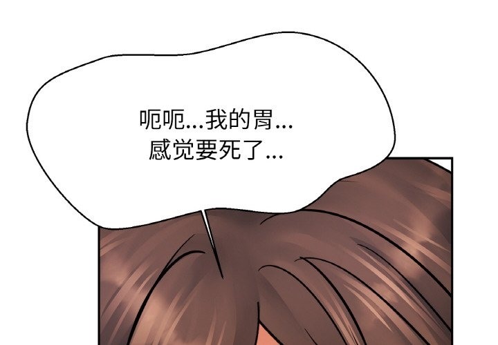 [韩国漫画] 相亲相爱一家人/亲密一家人 剧情,熟女人妻,不伦#[130P]-2