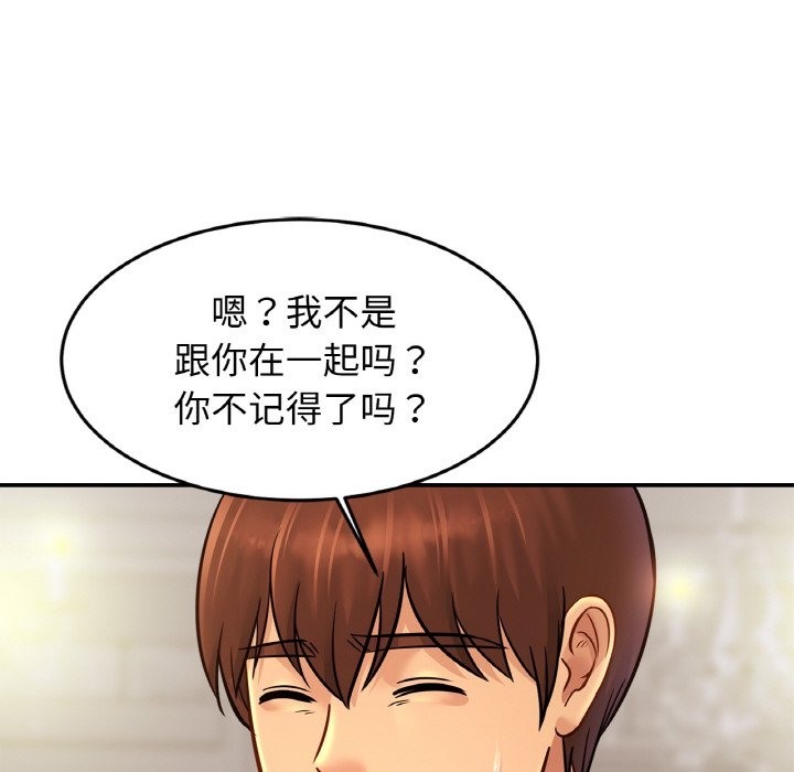 [韩国漫画] 相亲相爱一家人/亲密一家人 剧情,熟女人妻,不伦#[130P]-21