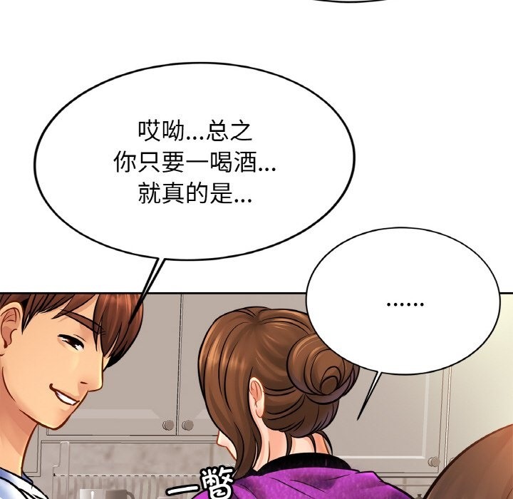 [韩国漫画] 相亲相爱一家人/亲密一家人 剧情,熟女人妻,不伦#[130P]-25