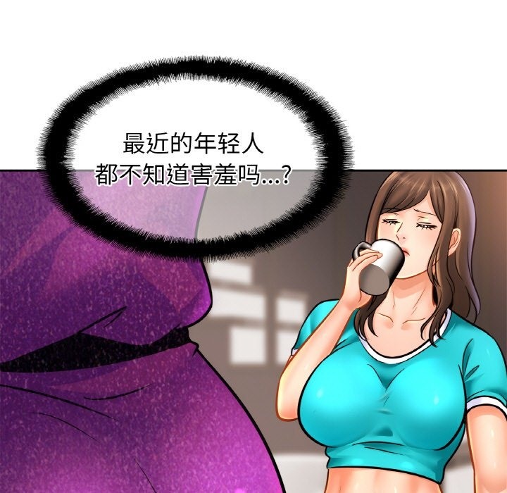 [韩国漫画] 相亲相爱一家人/亲密一家人 剧情,熟女人妻,不伦#[130P]-33