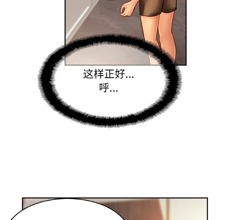 [韩国漫画] 相亲相爱一家人/亲密一家人 剧情,熟女人妻,不伦#[130P]-36