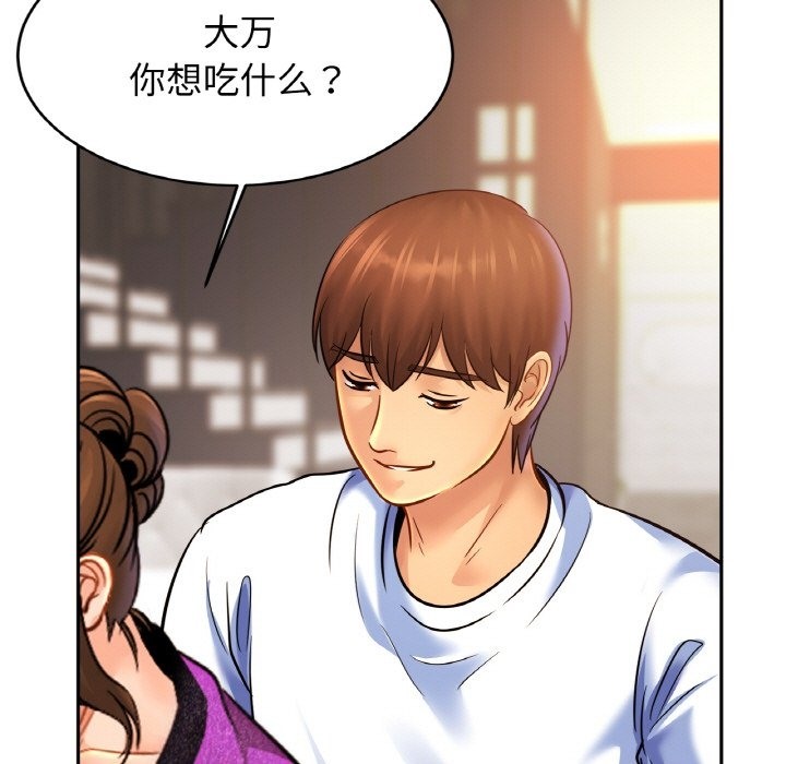 [韩国漫画] 相亲相爱一家人/亲密一家人 剧情,熟女人妻,不伦#[130P]-37