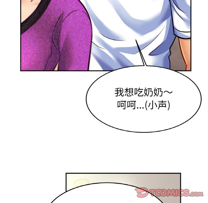 [韩国漫画] 相亲相爱一家人/亲密一家人 剧情,熟女人妻,不伦#[130P]-38