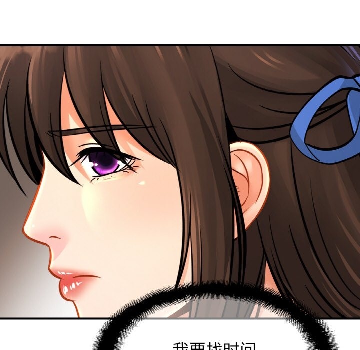 [韩国漫画] 相亲相爱一家人/亲密一家人 剧情,熟女人妻,不伦#[130P]-51