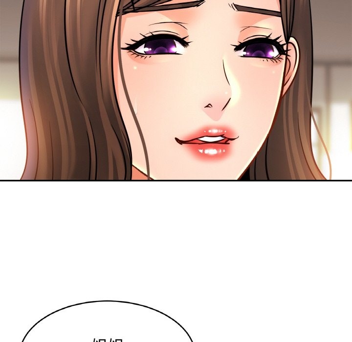 [韩国漫画] 相亲相爱一家人/亲密一家人 剧情,熟女人妻,不伦#[130P]-56