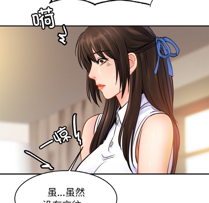 [韩国漫画] 相亲相爱一家人/亲密一家人 剧情,熟女人妻,不伦#[130P]-82
