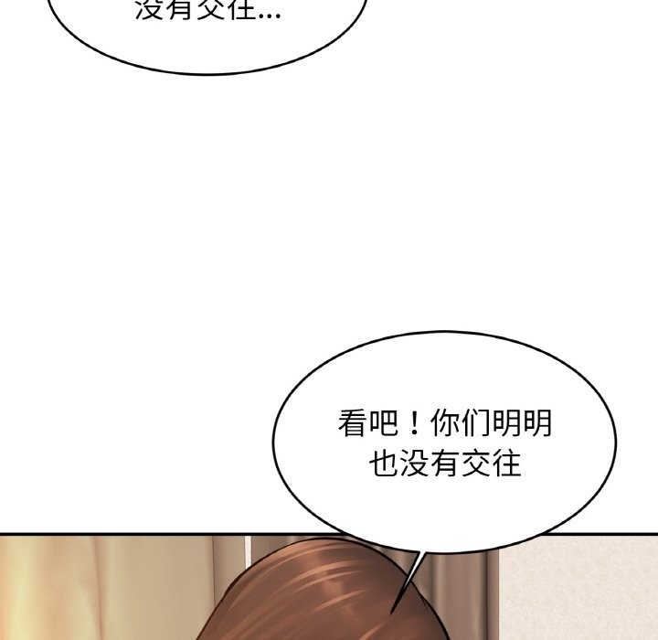 [韩国漫画] 相亲相爱一家人/亲密一家人 剧情,熟女人妻,不伦#[130P]-83