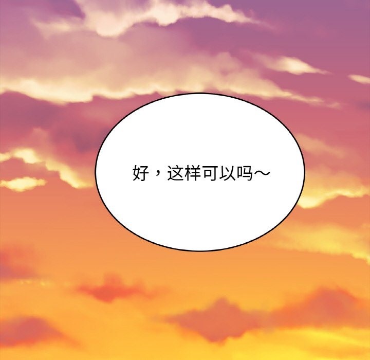 [韩国漫画] 相亲相爱一家人/亲密一家人 剧情,熟女人妻,不伦#[126P]-10