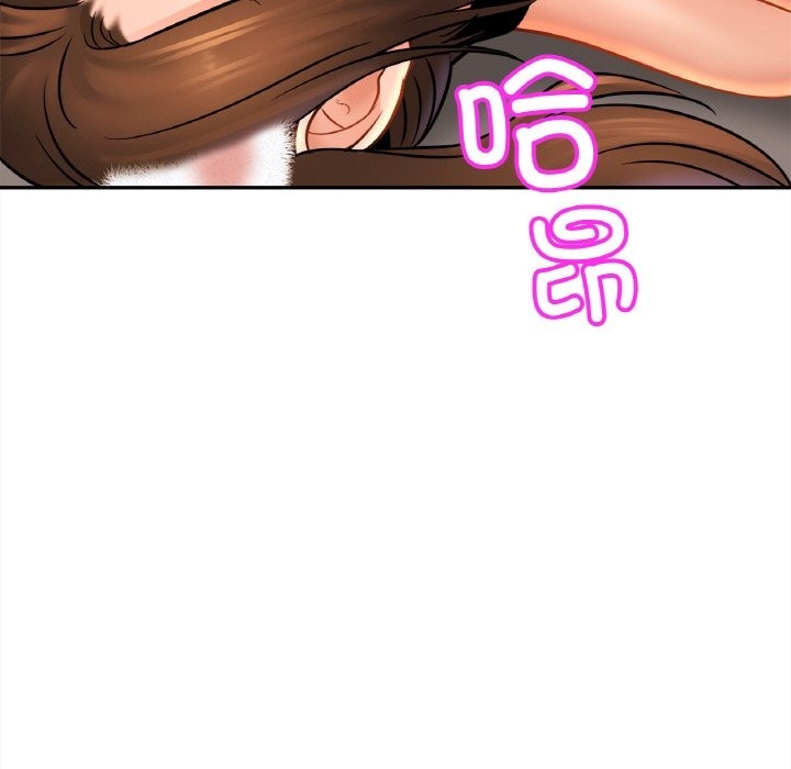 [韩国漫画] 相亲相爱一家人/亲密一家人 剧情,熟女人妻,不伦#[126P]-104