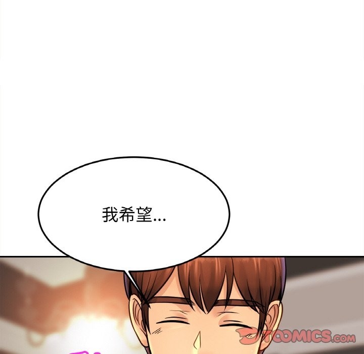 [韩国漫画] 相亲相爱一家人/亲密一家人 剧情,熟女人妻,不伦#[126P]-105