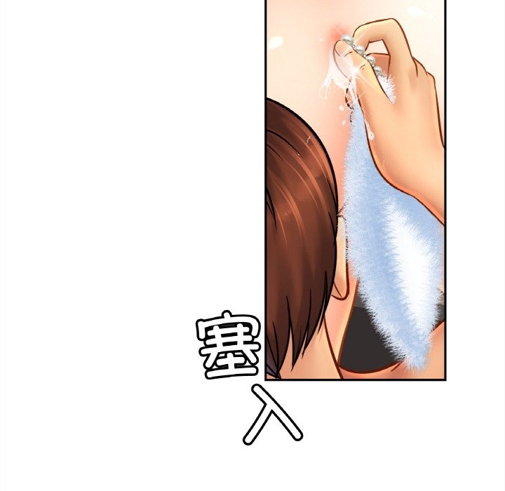 [韩国漫画] 相亲相爱一家人/亲密一家人 剧情,熟女人妻,不伦#[126P]-16