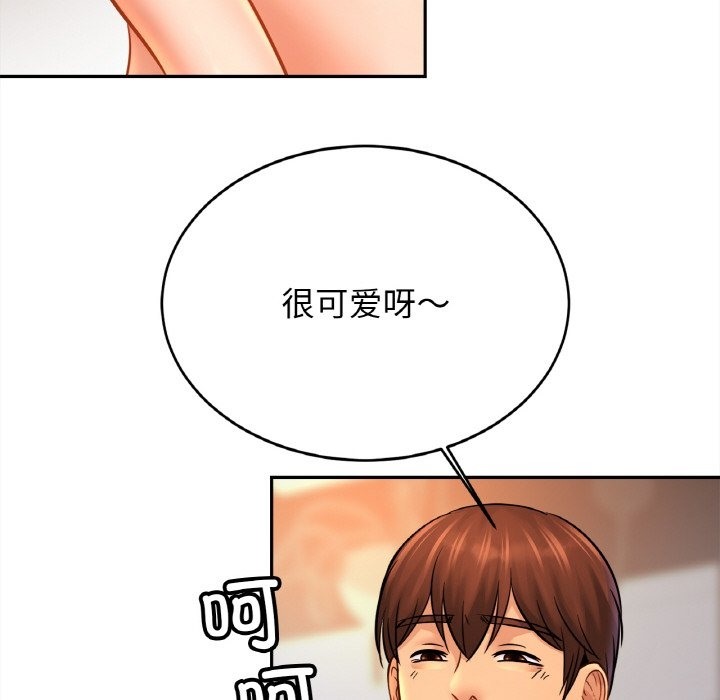 [韩国漫画] 相亲相爱一家人/亲密一家人 剧情,熟女人妻,不伦#[126P]-26