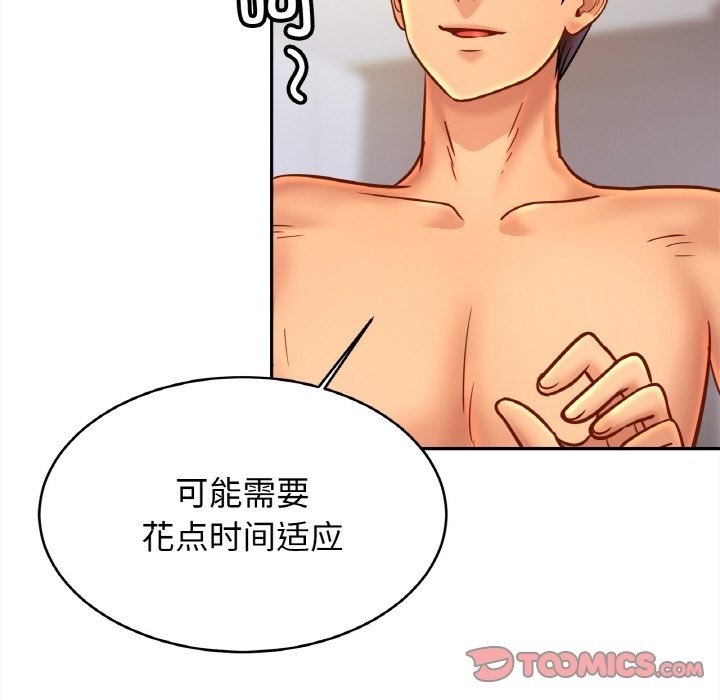 [韩国漫画] 相亲相爱一家人/亲密一家人 剧情,熟女人妻,不伦#[126P]-27