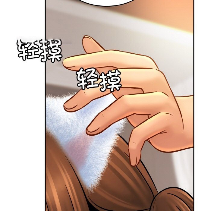 [韩国漫画] 相亲相爱一家人/亲密一家人 剧情,熟女人妻,不伦#[126P]-35