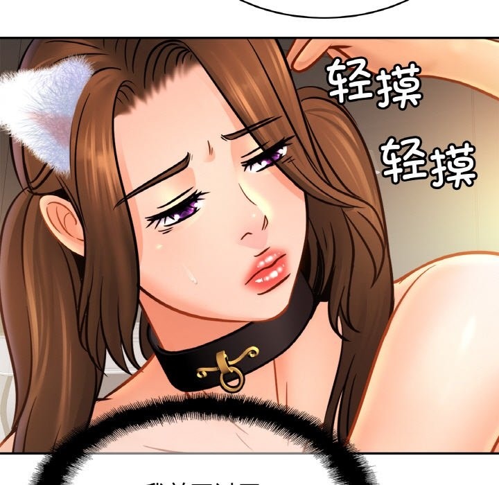 [韩国漫画] 相亲相爱一家人/亲密一家人 剧情,熟女人妻,不伦#[126P]-37