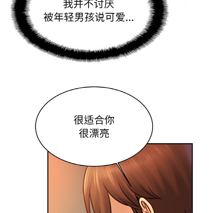 [韩国漫画] 相亲相爱一家人/亲密一家人 剧情,熟女人妻,不伦#[126P]-38
