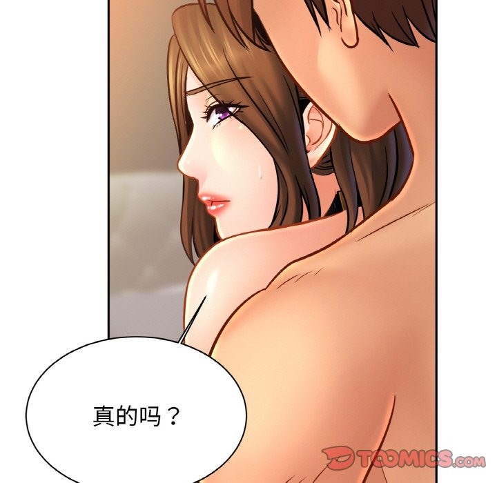[韩国漫画] 相亲相爱一家人/亲密一家人 剧情,熟女人妻,不伦#[126P]-39