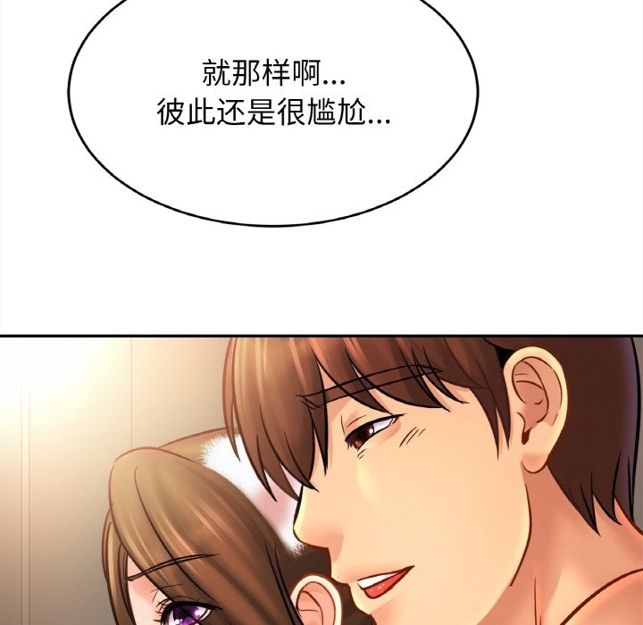 [韩国漫画] 相亲相爱一家人/亲密一家人 剧情,熟女人妻,不伦#[126P]-42