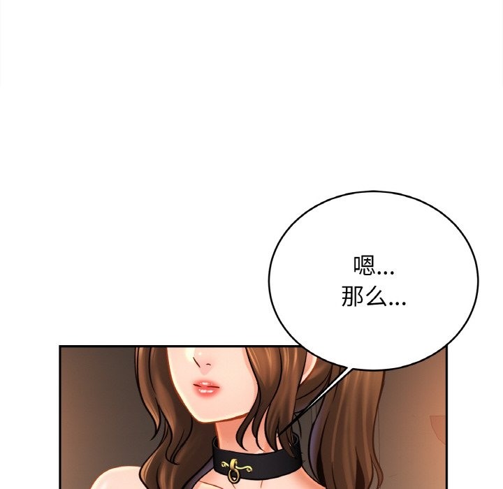 [韩国漫画] 相亲相爱一家人/亲密一家人 剧情,熟女人妻,不伦#[126P]-50