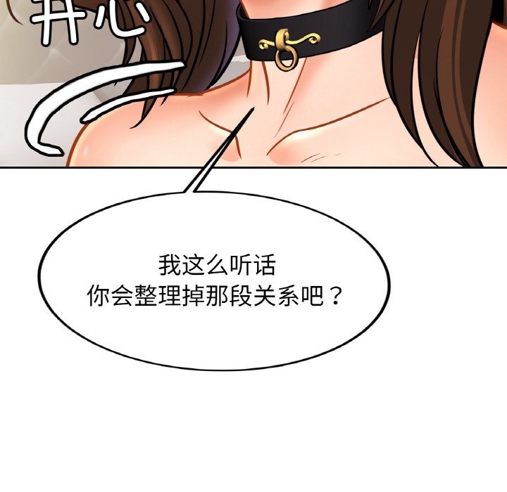 [韩国漫画] 相亲相爱一家人/亲密一家人 剧情,熟女人妻,不伦#[126P]-54