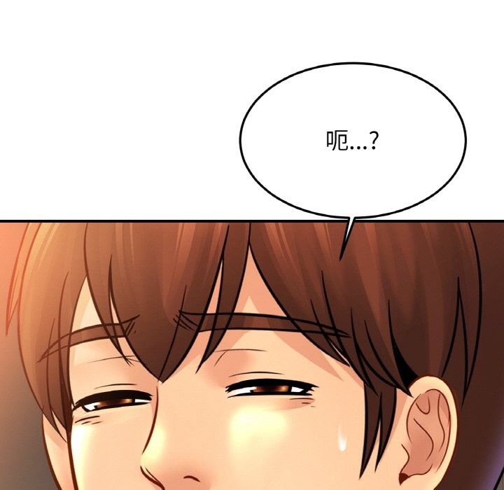 [韩国漫画] 相亲相爱一家人/亲密一家人 剧情,熟女人妻,不伦#[126P]-55