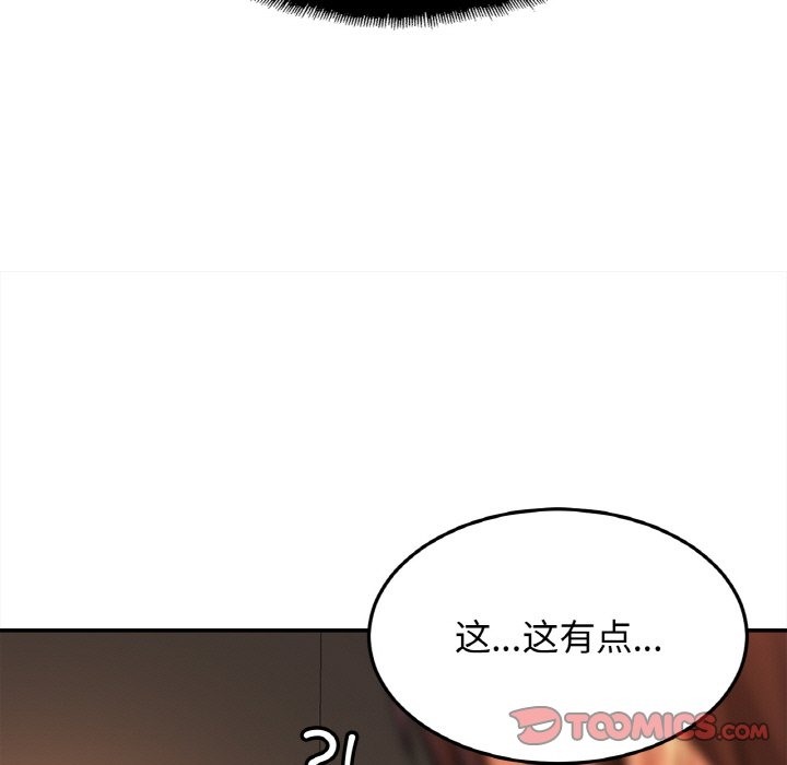 [韩国漫画] 相亲相爱一家人/亲密一家人 剧情,熟女人妻,不伦#[126P]-57