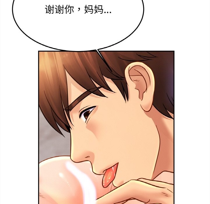 [韩国漫画] 相亲相爱一家人/亲密一家人 剧情,熟女人妻,不伦#[126P]-97