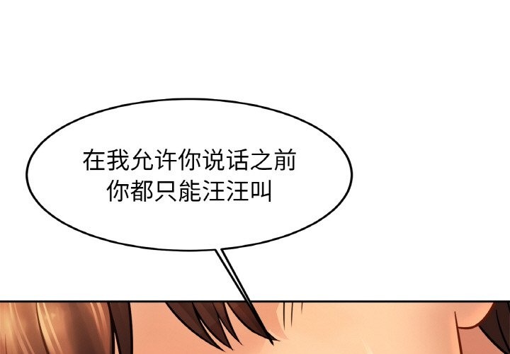 [韩国漫画] 相亲相爱一家人/亲密一家人 剧情,熟女人妻,不伦#[127P]-1