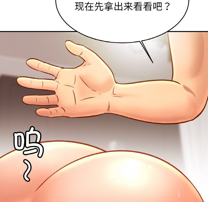 [韩国漫画] 相亲相爱一家人/亲密一家人 剧情,熟女人妻,不伦#[127P]-100