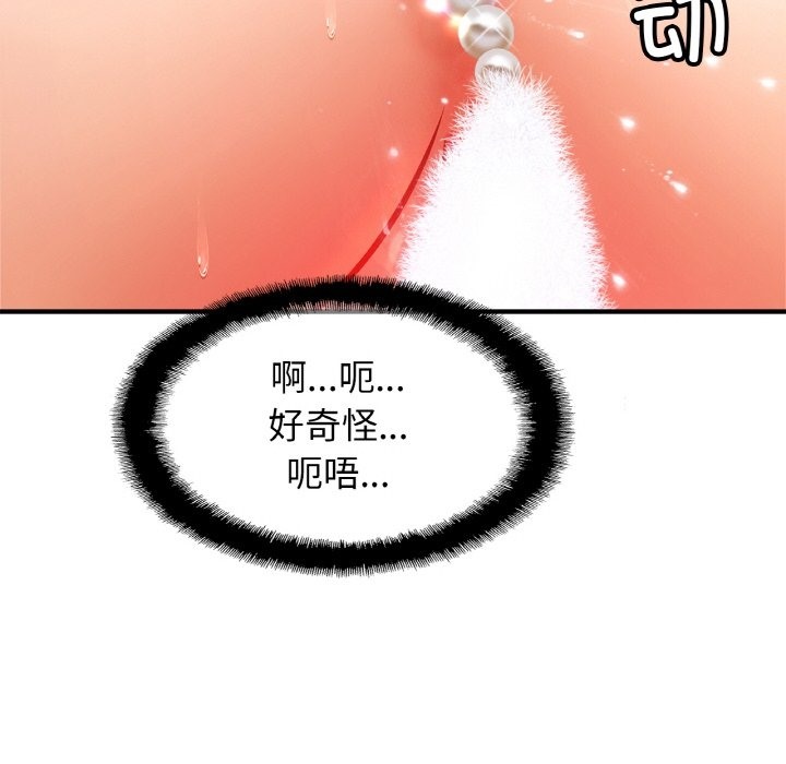 [韩国漫画] 相亲相爱一家人/亲密一家人 剧情,熟女人妻,不伦#[127P]-106