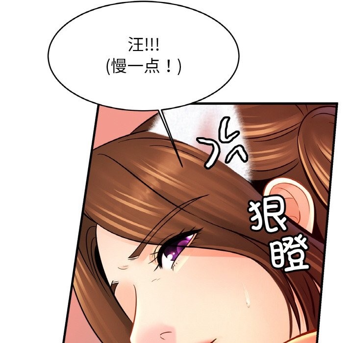 [韩国漫画] 相亲相爱一家人/亲密一家人 剧情,熟女人妻,不伦#[127P]-111
