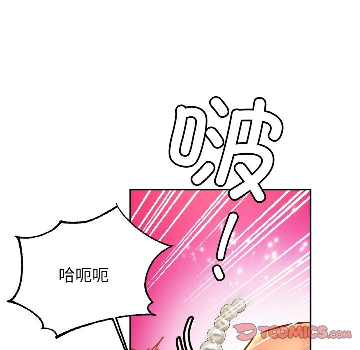 [韩国漫画] 相亲相爱一家人/亲密一家人 剧情,熟女人妻,不伦#[127P]-116