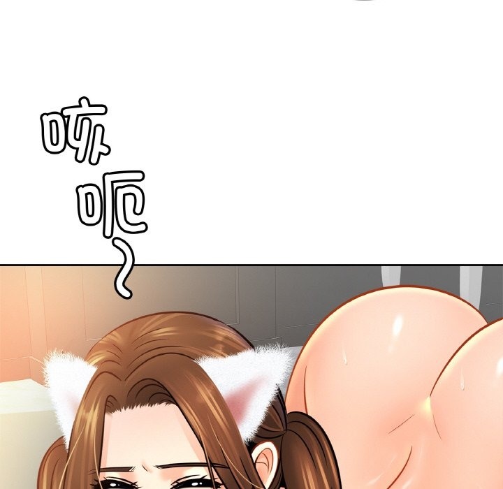 [韩国漫画] 相亲相爱一家人/亲密一家人 剧情,熟女人妻,不伦#[127P]-118