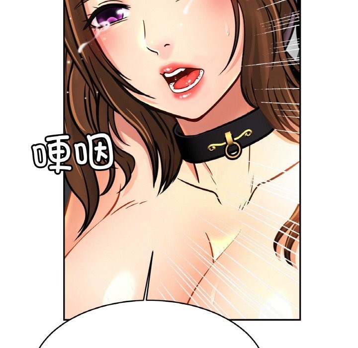 [韩国漫画] 相亲相爱一家人/亲密一家人 剧情,熟女人妻,不伦#[127P]-123