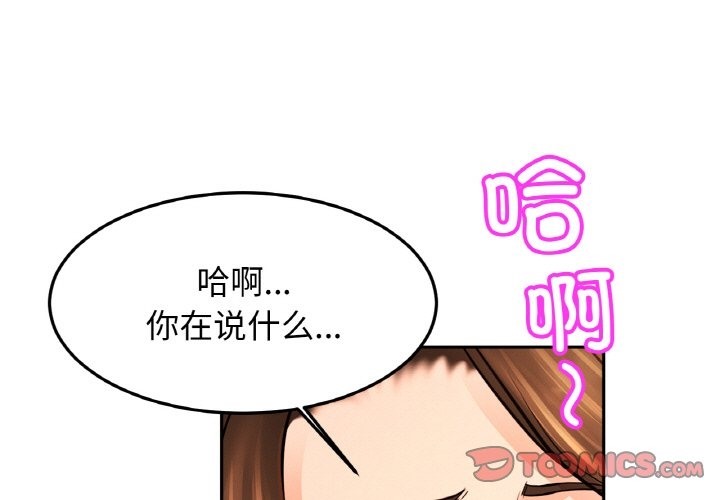 [韩国漫画] 相亲相爱一家人/亲密一家人 剧情,熟女人妻,不伦#[127P]-3