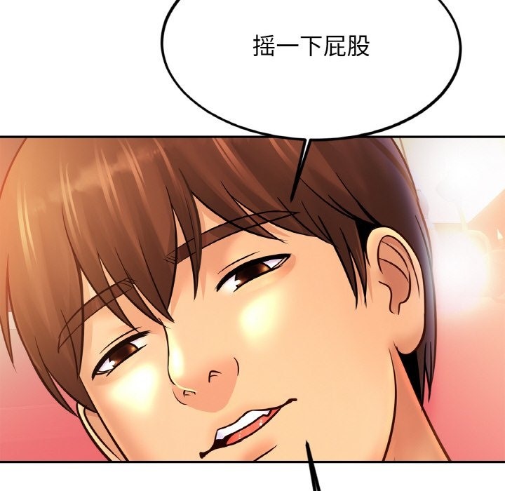 [韩国漫画] 相亲相爱一家人/亲密一家人 剧情,熟女人妻,不伦#[127P]-31