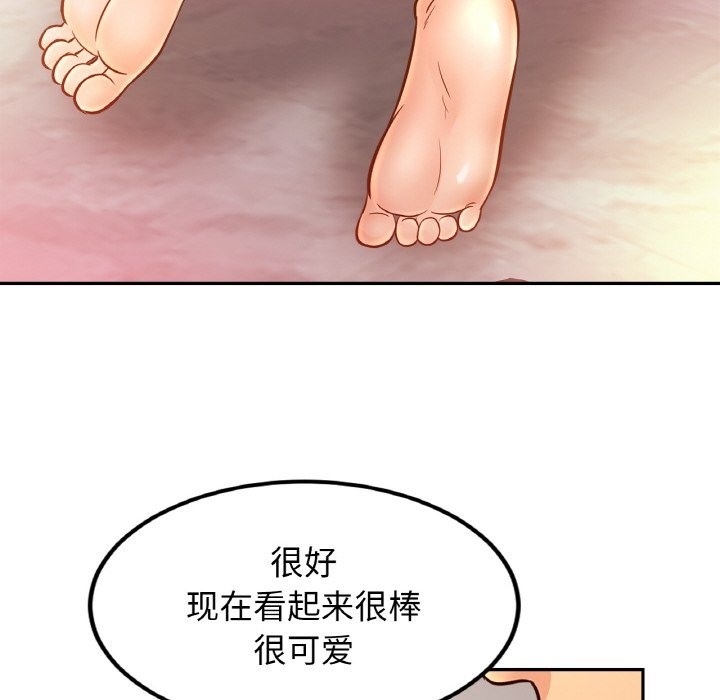 [韩国漫画] 相亲相爱一家人/亲密一家人 剧情,熟女人妻,不伦#[127P]-34