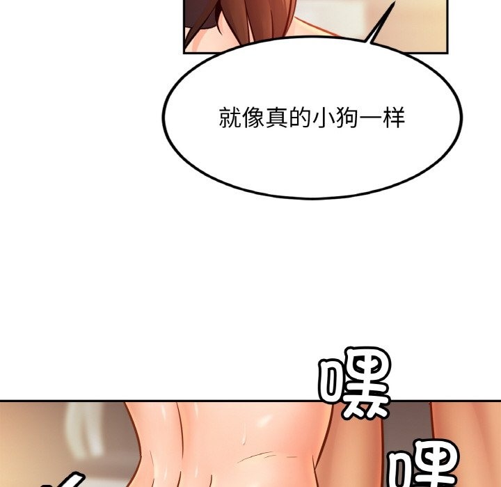 [韩国漫画] 相亲相爱一家人/亲密一家人 剧情,熟女人妻,不伦#[127P]-36