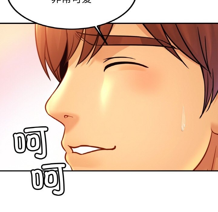 [韩国漫画] 相亲相爱一家人/亲密一家人 剧情,熟女人妻,不伦#[127P]-38