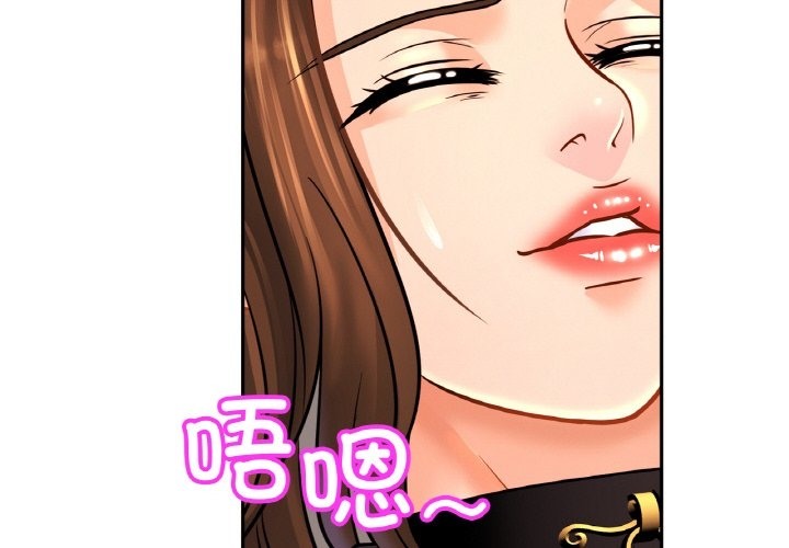 [韩国漫画] 相亲相爱一家人/亲密一家人 剧情,熟女人妻,不伦#[127P]-4