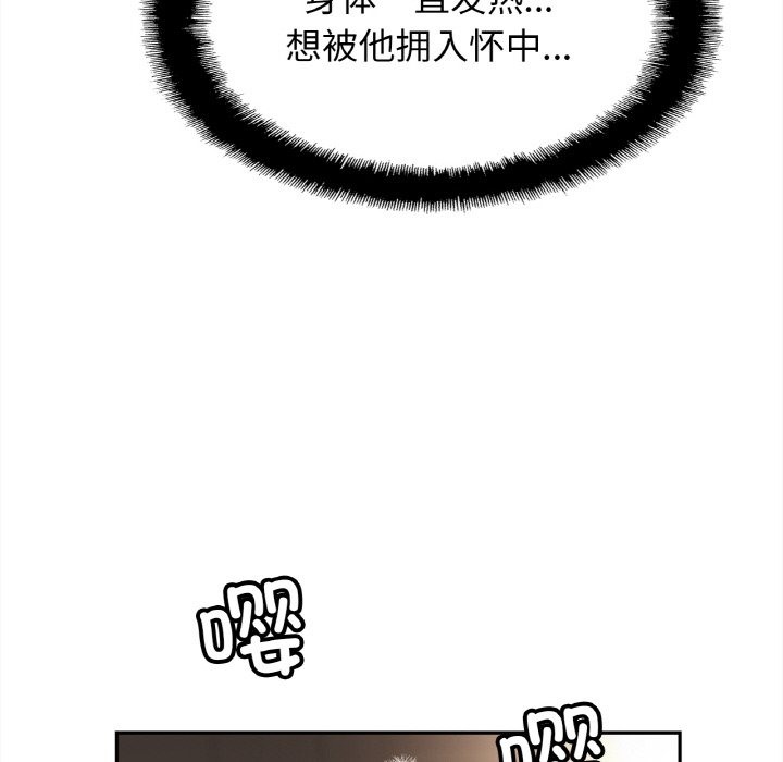 [韩国漫画] 相亲相爱一家人/亲密一家人 剧情,熟女人妻,不伦#[127P]-45