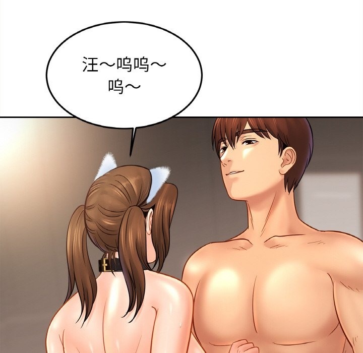 [韩国漫画] 相亲相爱一家人/亲密一家人 剧情,熟女人妻,不伦#[127P]-48