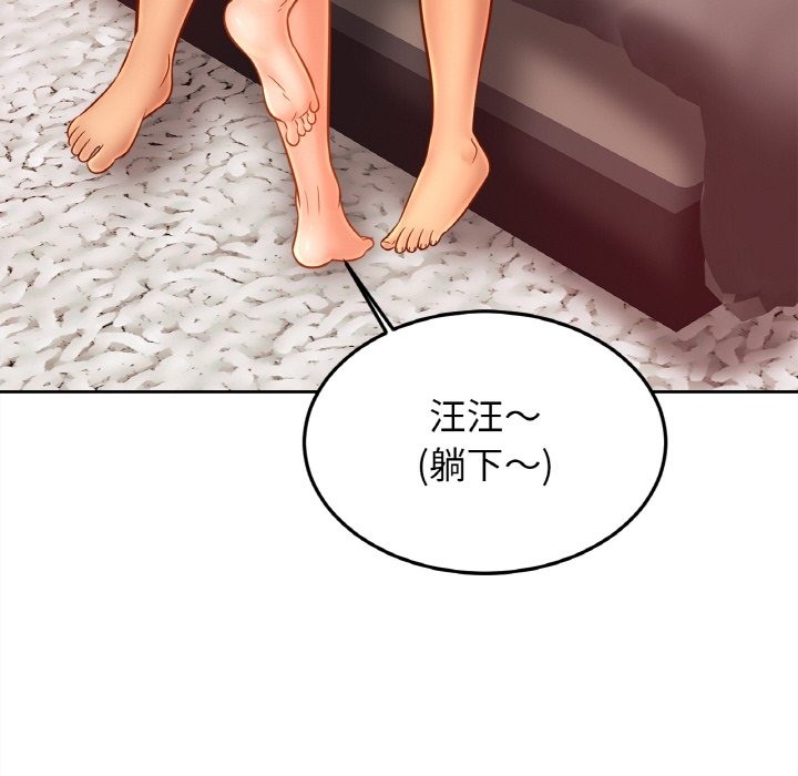 [韩国漫画] 相亲相爱一家人/亲密一家人 剧情,熟女人妻,不伦#[127P]-52