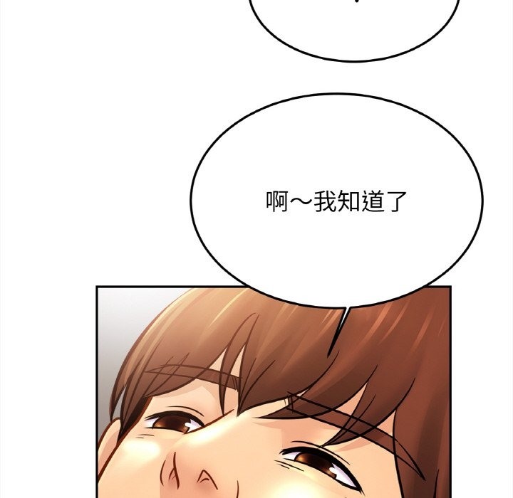 [韩国漫画] 相亲相爱一家人/亲密一家人 剧情,熟女人妻,不伦#[127P]-55