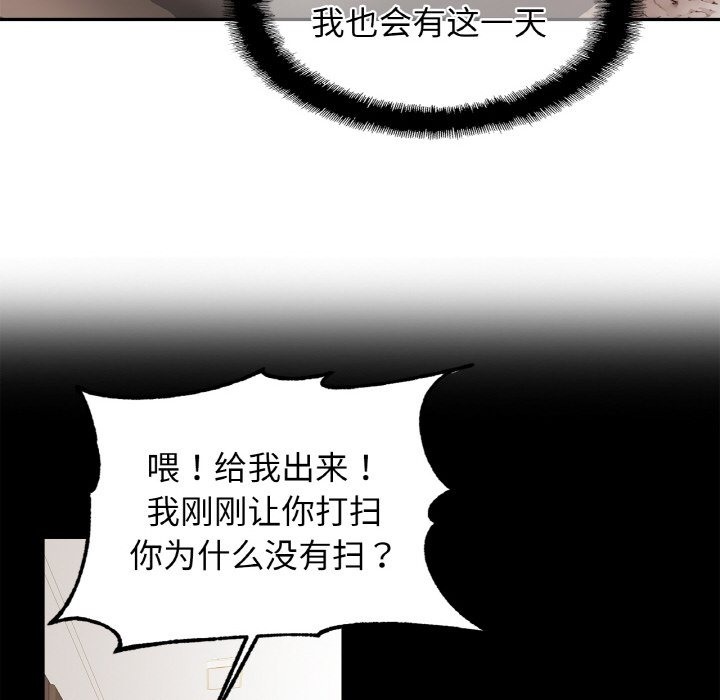 [韩国漫画] 相亲相爱一家人/亲密一家人 剧情,熟女人妻,不伦#[127P]-61